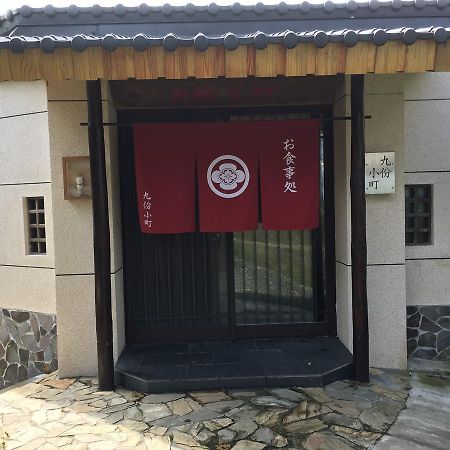 Kyufun Komachi Jiufen Exterior photo