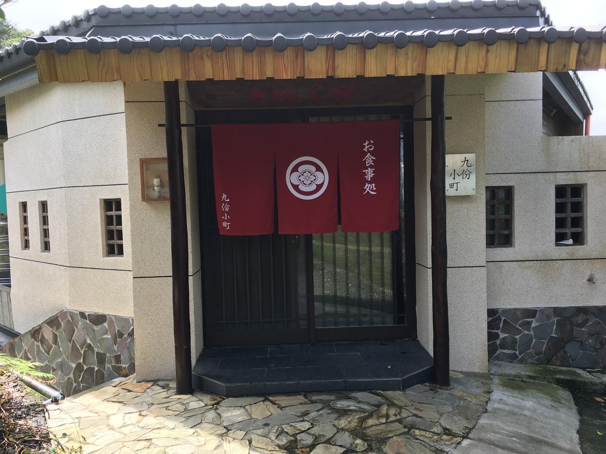 Kyufun Komachi Jiufen Exterior photo